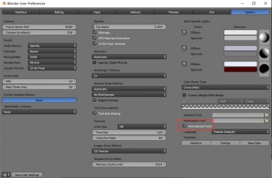 blender截图0