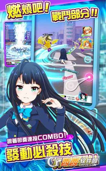 战斗女子学园游戏 1.2.23 安卓版