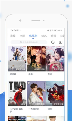 今日影视大全app