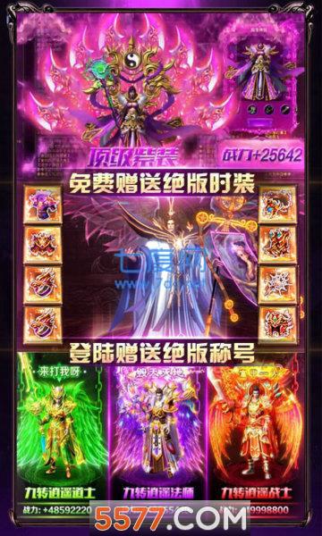 夜焰神途