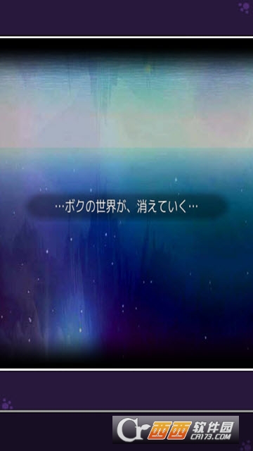 Chimera Recollect