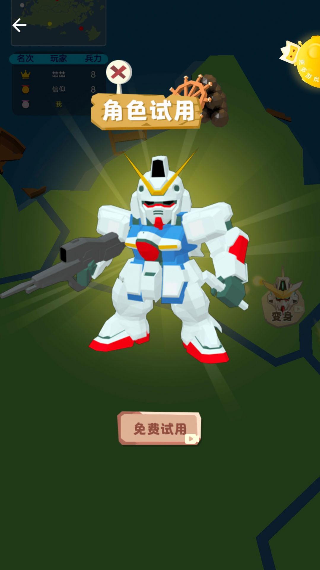 带兵我最强小游戏官方版 截图1