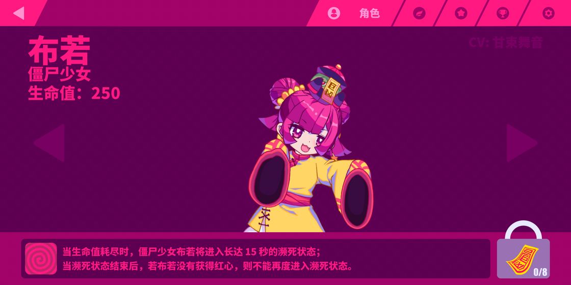 喵斯快跑免费下载最新2020最新版 截图3