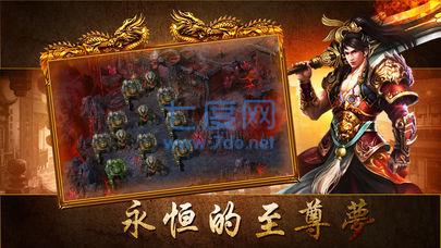 180盛世战龙复古版截图0