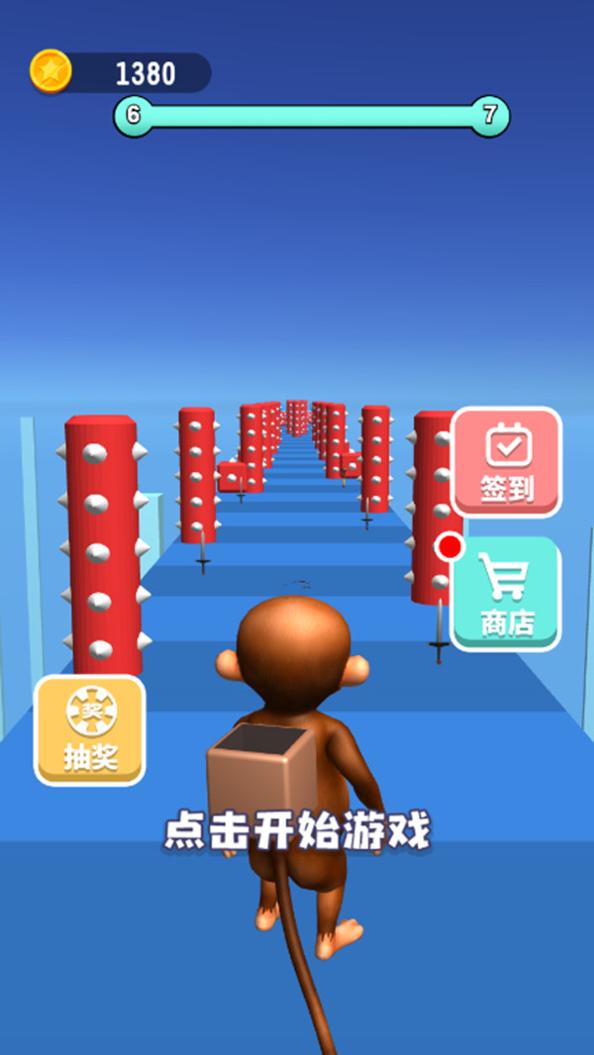 我武器贼强截图0