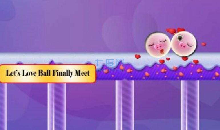 可爱的爱情球(Lovely Love Ball)