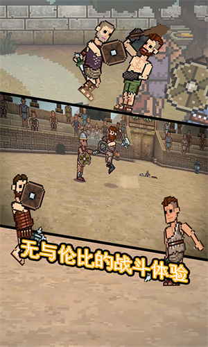 该死的混蛋官方正版