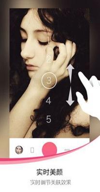 Sweet Selfie截图1