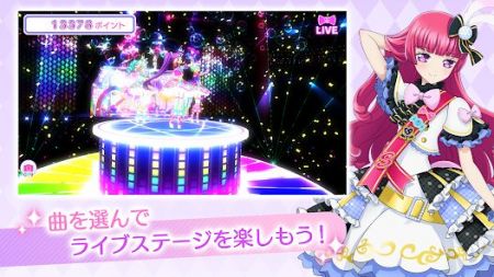 偶像乐园PriPara v3.1.5