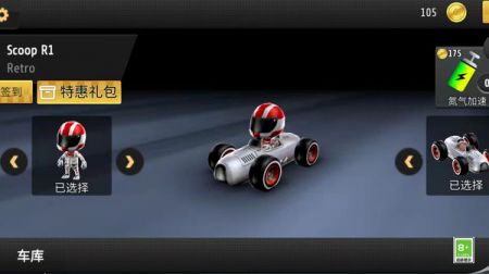 极限卡丁车漂移 v3.0.5