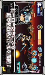 外星防御 1.0.3 安卓版