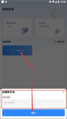 自动按键精灵官网版