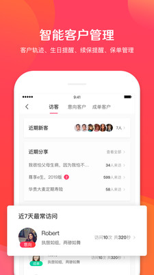 保阁 v1.5.0