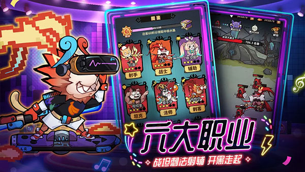 王者猎人 最新版截图0