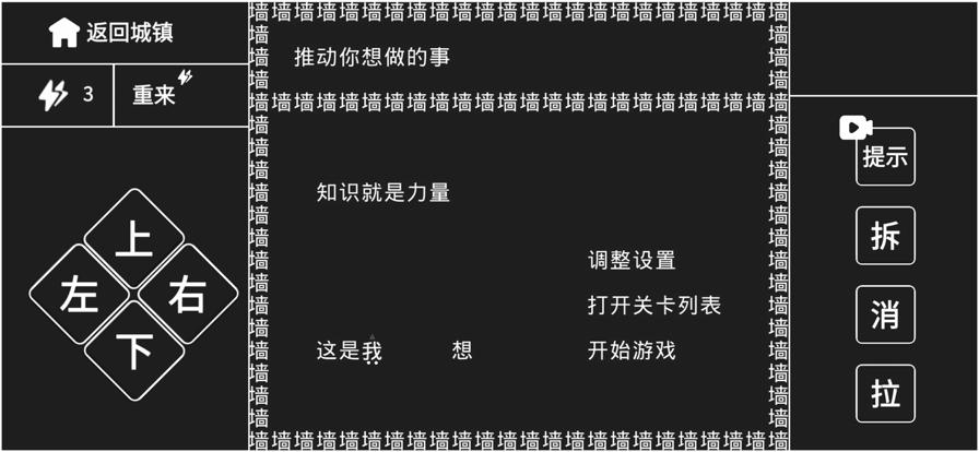 知识就是力量一剑西来天外飞仙最新官方版  v4.0.3