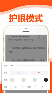 懒猫小说官方版