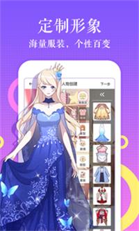漫蛙漫画画 v1.0.0