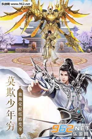 太古神王九游版 v10.2.0.90