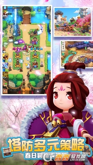 全民小小兵 v2.6 安卓版