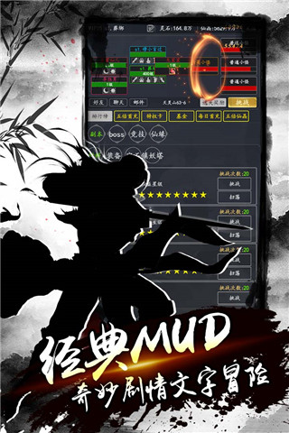 降魔录 v1.0.0