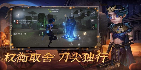 第五人格模拟器