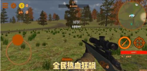 全民热血狂飙截图0