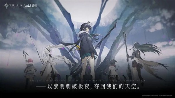 斯露德正版截图1