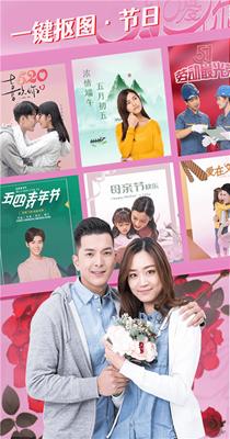 美好相册截图2