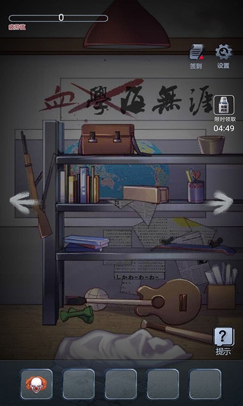 午夜的冒险游戏.jpg