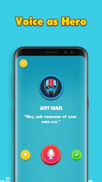 超级变声器截图1