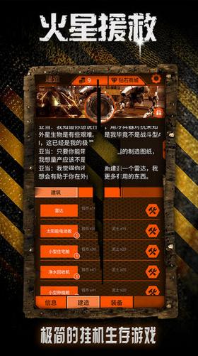 火星救援 2024-06-25 15:08