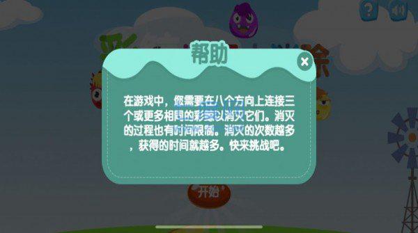 彩鲸世界大消除红包版
