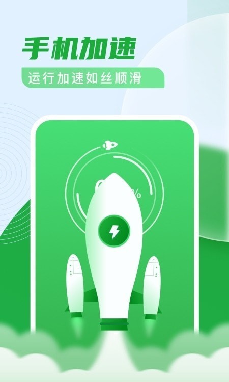 杀毒清理卫士.jpg