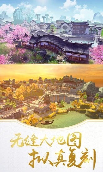 剑荡九州红包版 v1.0