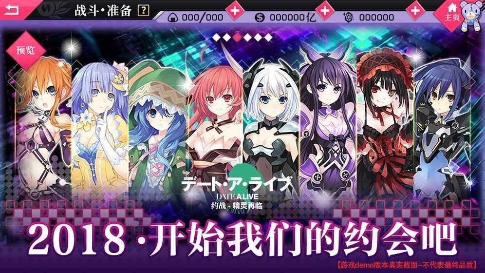 约战精灵再临万由里裁决官方最新版下载手游地址  v4.3.3