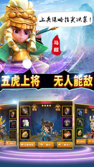 暗夜三国手游
