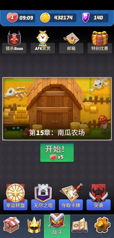 拱廊猎人1.9.6最新最新版免费钻石 截图2