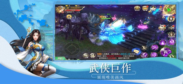 至尊仙医截图1