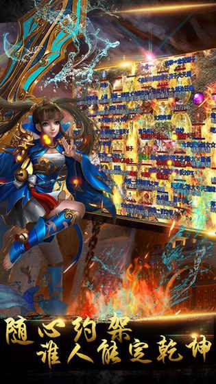 决战巅峰官方网站下载手机正版游戏 截图3