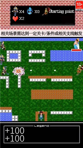 魔宫大战截图2
