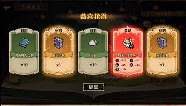抖音狼人乌托邦