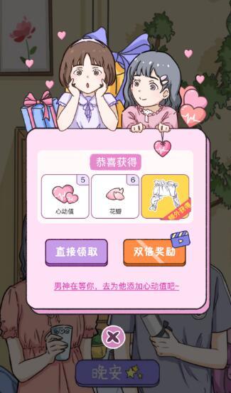 落樱小屋