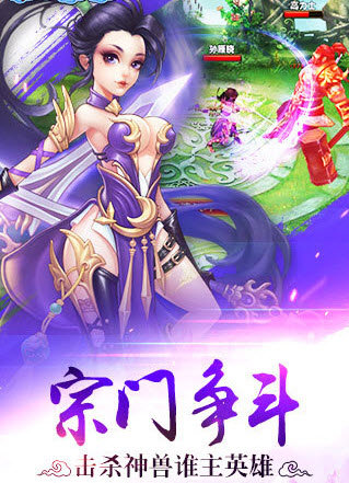 神经侠侣