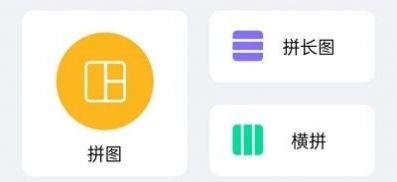 美忆拼图