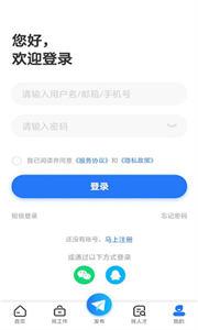 吉林百职网截图1