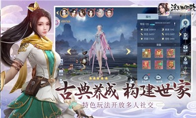 武庚传红包版 v1.0