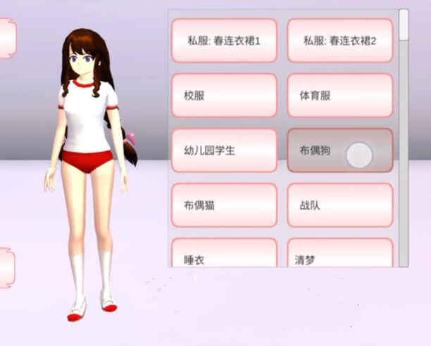 樱花校园模拟器(新服装)无广告