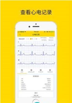 视频医生截图2