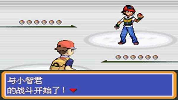 口袋妖怪永恒之炎 v1.0