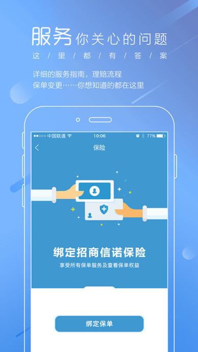 完美人生截图2